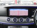 Ｅ２００　クーペ　スポーツ　レザーエクスクルーシブＰＫＧ　パノラマサンルーフ　ナビ　全方位カメラ　ＤＴＶ　ＢＴ　レーダーセーフティＰＫＧ　レーダークルーズ　ＬＥＤライト　ブルメスターサウンド　ヘッドアップディスプレイ　ＥＴＣ（22枚目）
