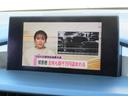 NX200t Fスポーツ サンルーフ/クロアカコンビレザーシート/3眼LED/パワーバックドア/パノラミックビューモニター/純正ナビ/フルセグTV/シートベンチレーション/ブラインドスポット/(15枚目)