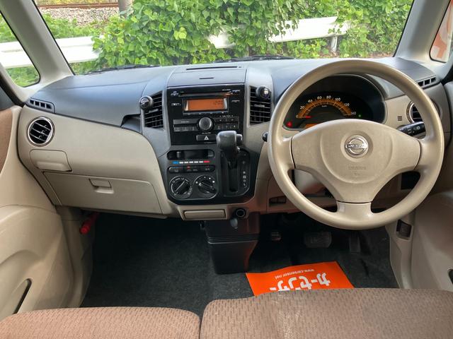 ルークス Ｅ　インテリジェントキー　純正オーディオ　両側スライドドア　クローザー　電動格納ミラー（10枚目）