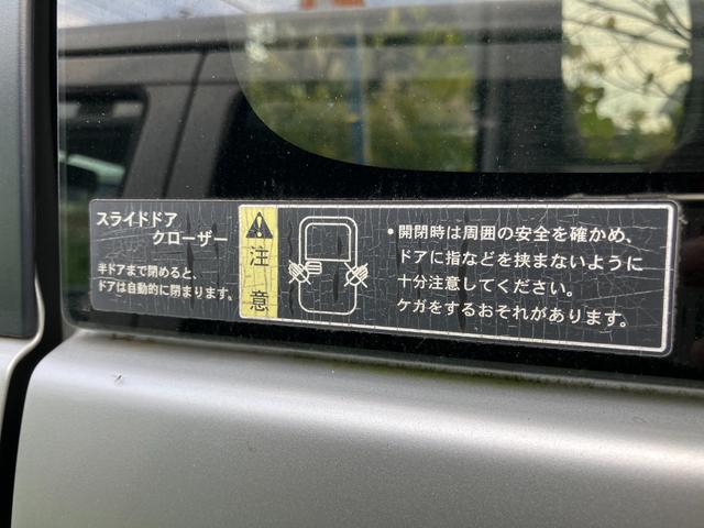 ルークス Ｅ　インテリジェントキー　純正オーディオ　両側スライドドア　クローザー　電動格納ミラー（23枚目）