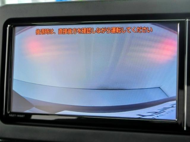 タフト Ｇ　ダーククロムベンチャー　サンルーフ　安全装備　衝突被害軽減システム　横滑り防止機能　ＡＢＳ　エアバッグ　盗難防止装置　アイドリングストップ　バックカメラ　ミュージックプレイヤー接続可　ＣＤ　スマートキー　キーレス　フル装備（24枚目）