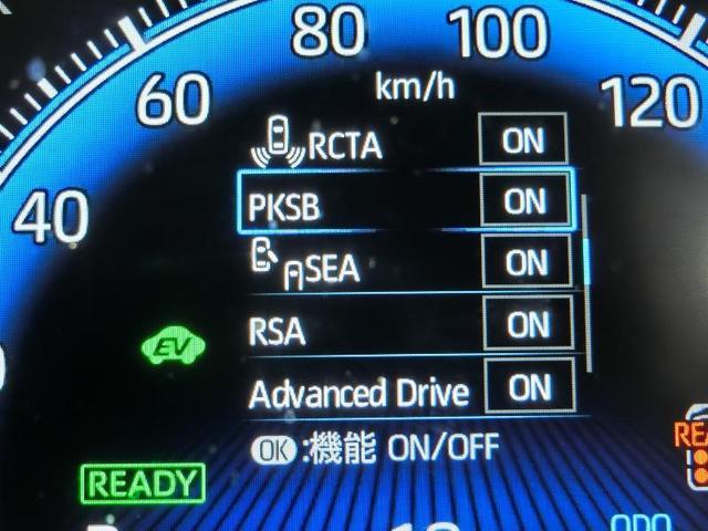 ヴォクシー ハイブリッドS-Z ハイブリッド ワンオーナー 安全装備 衝突被害軽減システム 横滑り防止機能 ABS エアバッグ オートクルーズコントロール 盗難防止装置 バックカメラ 後席モニター ETC ドラレコ CD キーレス(28枚目)