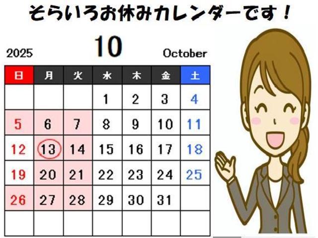 ノア Ｇ　ワンオーナー　横滑り防止機能　ＡＢＳ　エアバッグ　オートクルーズコントロール　盗難防止装置　アイドリングストップ　バックカメラ　ＥＴＣ　ミュージックプレイヤー接続可　ＣＤ　スマートキー　キーレス（4枚目）
