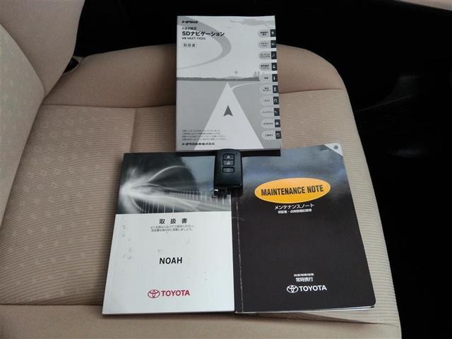 ノア Ｇ　ワンオーナー　横滑り防止機能　ＡＢＳ　エアバッグ　オートクルーズコントロール　盗難防止装置　アイドリングストップ　バックカメラ　ＥＴＣ　ミュージックプレイヤー接続可　ＣＤ　スマートキー　キーレス（29枚目）