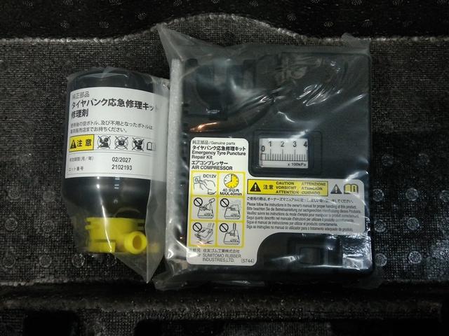 ムーヴキャンバス Ｇメイクアップリミテッド　ＳＡＩＩＩ　衝突被害軽減システム　横滑り防止機能　ＡＢＳ　エアバッグ　盗難防止装置　アイドリングストップ　バックカメラ　ＥＴＣ　ミュージックプレイヤー接続可　ＣＤ　スマートキー　キーレス　フル装備　オートマ（22枚目）