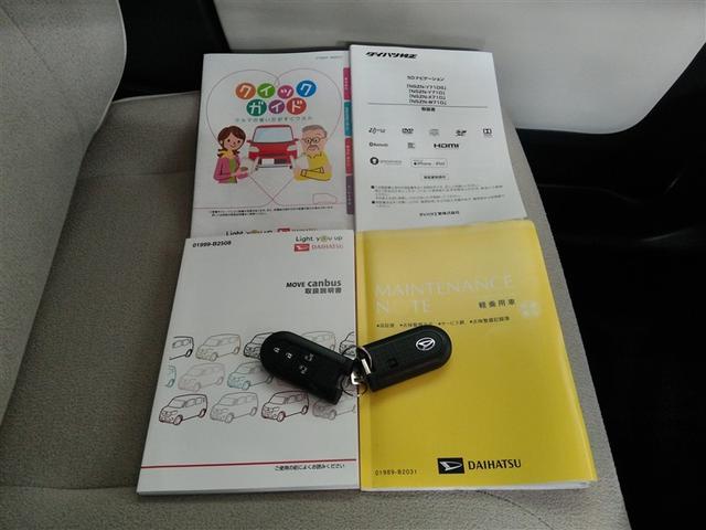 ムーヴキャンバス Ｇメイクアップリミテッド　ＳＡＩＩＩ　衝突被害軽減システム　横滑り防止機能　ＡＢＳ　エアバッグ　盗難防止装置　アイドリングストップ　バックカメラ　ＥＴＣ　ミュージックプレイヤー接続可　ＣＤ　スマートキー　キーレス　フル装備　オートマ（40枚目）