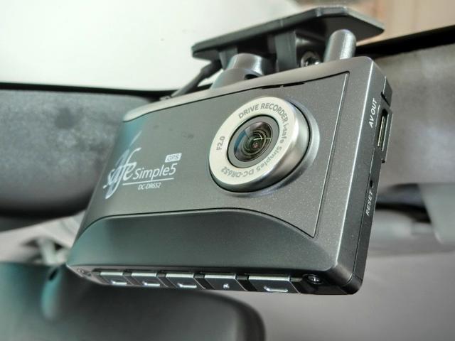 ライズ Z ハイブリッド ワンオーナー 安全装備 衝突被害軽減システム 横滑り防止機能 ABS エアバッグ オートクルーズコントロール 盗難防止装置 バックカメラ ETC ドラレコ ミュージックプレイヤー接続可(31枚目)