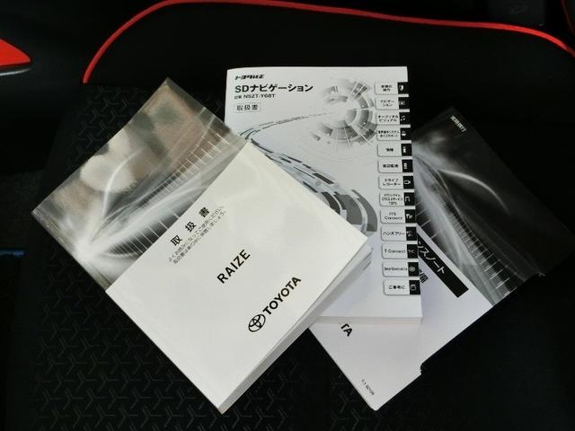 ライズ Z ハイブリッド ワンオーナー 安全装備 衝突被害軽減システム 横滑り防止機能 ABS エアバッグ オートクルーズコントロール 盗難防止装置 バックカメラ ETC ドラレコ ミュージックプレイヤー接続可(33枚目)