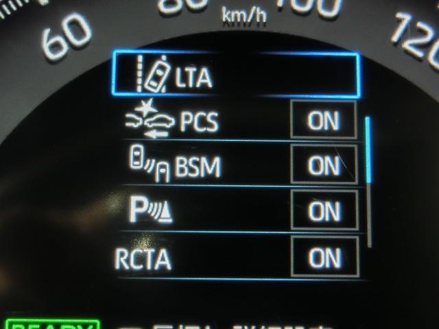 ＲＡＶ４ ハイブリッドＧ　ハイブリッド　ワンオーナー　４ＷＤ　サンルーフ　電動シート　安全装備　衝突被害軽減システム　横滑り防止機能　ＡＢＳ　エアバッグ　オートクルーズコントロール　盗難防止装置　ＴＶ　バックカメラ　ＥＴＣ（24枚目）