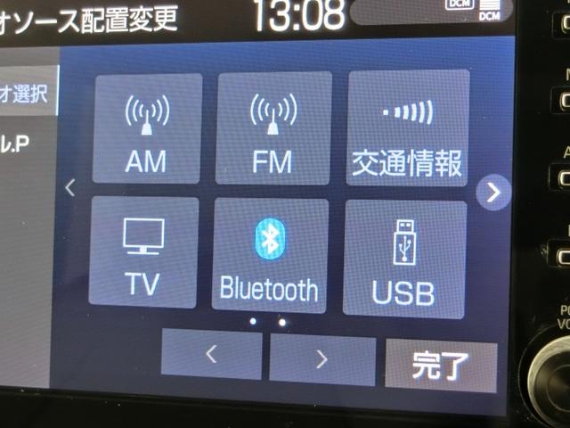 ＲＡＶ４ ハイブリッドＧ　ハイブリッド　ワンオーナー　４ＷＤ　サンルーフ　電動シート　安全装備　衝突被害軽減システム　横滑り防止機能　ＡＢＳ　エアバッグ　オートクルーズコントロール　盗難防止装置　ＴＶ　バックカメラ　ＥＴＣ（25枚目）