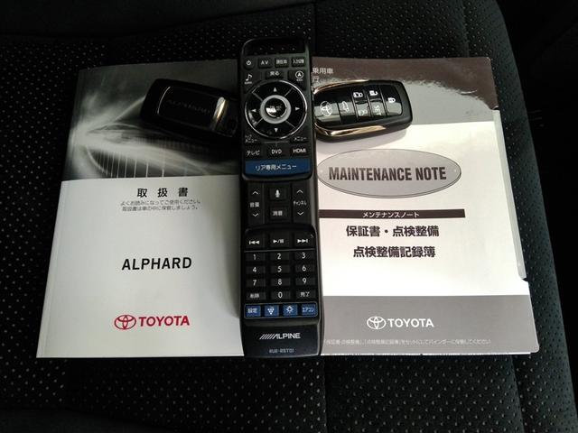 アルファード S A タイプブラック ワンオーナー 安全装備 横滑り防止機能 ABS エアバッグ オートクルーズコントロール 盗難防止装置 バックカメラ 後席モニター ETC ドラレコ ミュージックプレイヤー接続可 CD スマートキー(40枚目)