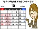 ノア Ｇ　ワンオーナー　横滑り防止機能　ＡＢＳ　エアバッグ　オートクルーズコントロール　盗難防止装置　アイドリングストップ　バックカメラ　ＥＴＣ　ミュージックプレイヤー接続可　ＣＤ　スマートキー　キーレス（4枚目）
