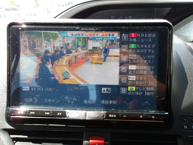 ヴォクシー ＺＳ　煌　４ＷＤ　ＥＴＣ　バックカメラ　ナビ　ＴＶ　両側電動スライドドア　オートライト　ＬＥＤヘッドランプ　スマートキー　アイドリングストップ　電動格納ミラー　後席モニター　３列シート　ＣＶＴ　アルミホイール（6枚目）