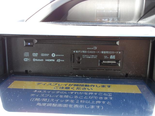 ヴォクシー ＺＳ　煌　４ＷＤ　ＥＴＣ　バックカメラ　ナビ　ＴＶ　両側電動スライドドア　オートライト　ＬＥＤヘッドランプ　スマートキー　アイドリングストップ　電動格納ミラー　後席モニター　３列シート　ＣＶＴ　アルミホイール（31枚目）