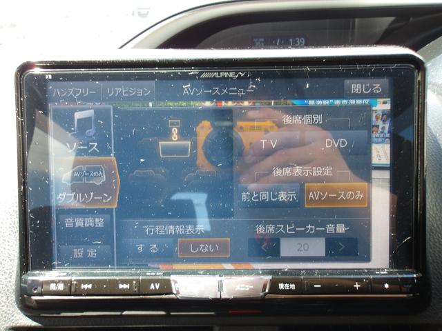 ヴォクシー ＺＳ　煌　４ＷＤ　ＥＴＣ　バックカメラ　ナビ　ＴＶ　両側電動スライドドア　オートライト　ＬＥＤヘッドランプ　スマートキー　アイドリングストップ　電動格納ミラー　後席モニター　３列シート　ＣＶＴ　アルミホイール（34枚目）