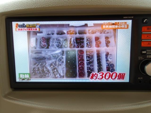 キューブ アクシス バックカメラ ナビ TV スマートキー アイドリングストップ 電動格納ミラー ベンチシート CVT CD ミュージックプレイヤー接続可 盗難防止システム 衝突安全ボディ ABS エアコン(6枚目)
