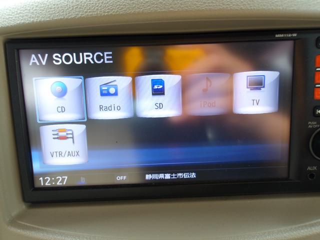 キューブ アクシス バックカメラ ナビ TV スマートキー アイドリングストップ 電動格納ミラー ベンチシート CVT CD ミュージックプレイヤー接続可 盗難防止システム 衝突安全ボディ ABS エアコン(7枚目)