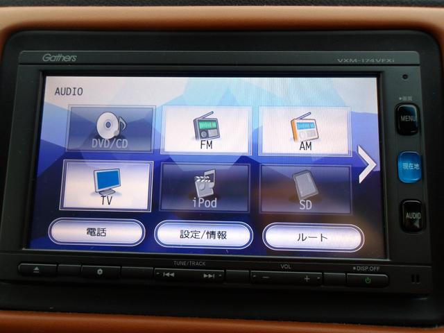 ヴェゼル ハイブリッドＺ・ホンダセンシング　ドライブレコーダー　ＥＴＣ　バックカメラ　オートクルーズコントロール　レーンアシスト　衝突被害軽減システム　ナビ　ＴＶ　オートライト　ＬＥＤヘッドランプ　アルミホイール　スマートキー　電動格納ミラー（39枚目）