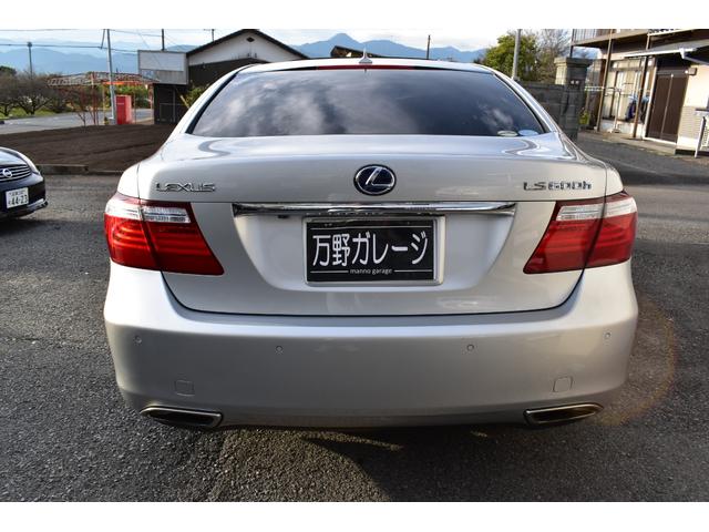 LS600h バージョンU Iパッケージ サンルーフ(9枚目)