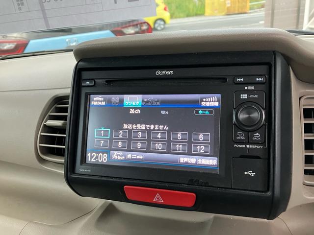 Ｎ－ＢＯＸ Ｇ　ディスプレイオーディオ　スマートキー　プッシュスタート　アルミホイール　タイヤ４本新品　ドアバイザー　フロアマット　ＥＴＣ（4枚目）