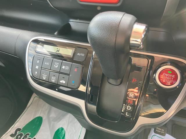 Ｎ－ＢＯＸカスタム Ｇ・Ｌパッケージ　片側電動スライドドア　メモリーナビＴＶ　バックカメラ　Ｂｌｕｅｔｏｏｔｈ対応　ＨＩＤヘッドライト　スマートキー　スペアキー（25枚目）