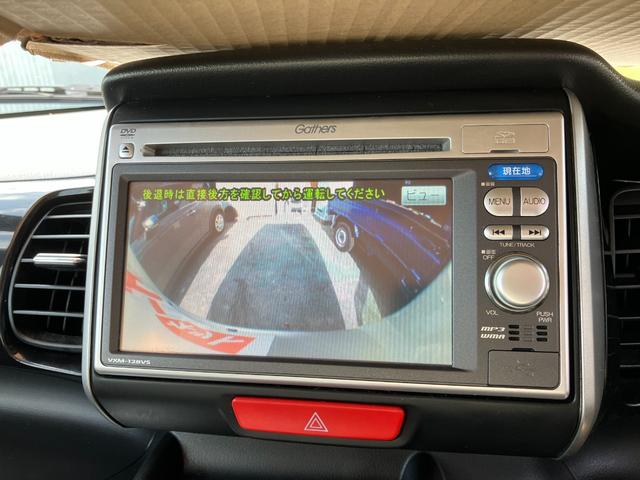 Ｎ－ＢＯＸカスタム Ｇ・Ｌパッケージ　片側電動スライドドア　メモリーナビＴＶ　バックカメラ　Ｂｌｕｅｔｏｏｔｈ対応　ＨＩＤヘッドライト　スマートキー　スペアキー（27枚目）