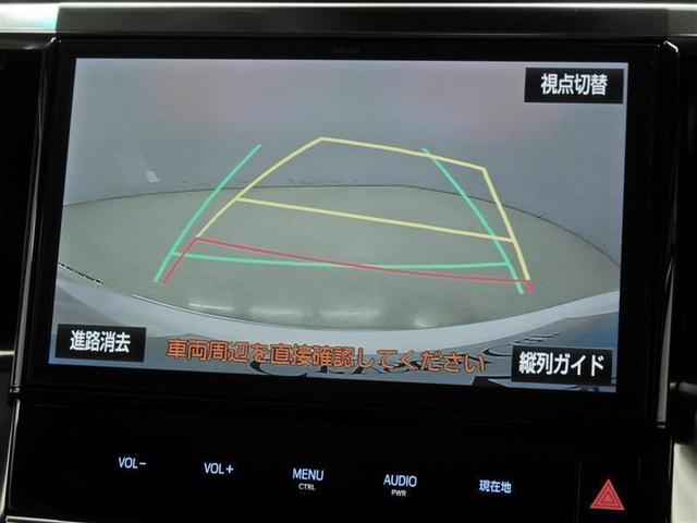 2.5Z Gエディション 衝突被害軽減システム 両側電動スライド オートクルーズコントロール LEDヘッドランプ 後席モニター TCナビ バックカメラ ETC ドラレコ フルセグ DVD再生 アルミホイール スマートキー(8枚目)