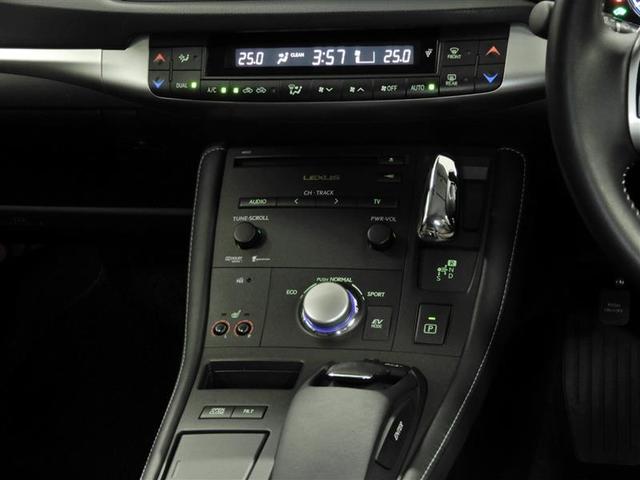CT200h バージョンC ・・・7月のイベント車・・・ ハイブリッド オートクルーズコントロール HDDナビ バックカメラ ETC ドラレコ フルセグ ミュージックプレイヤー接続可 DVD再生 CD スマートキー(6枚目)