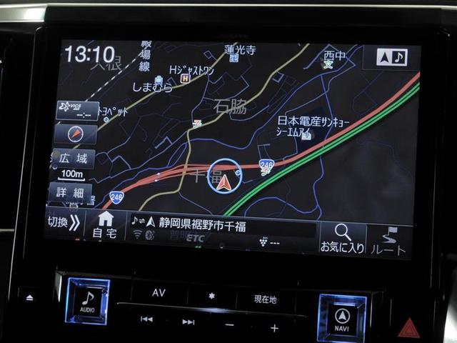 2.5Z Gエディション 衝突被害軽減システム 両側電動スライド 電動リヤゲート オートクルーズコントロール LEDヘッドランプ メモリーナビ バックカメラ ETC ドラレコ フルセグ ミュージックプレイヤー接続可 DVD再生(4枚目)