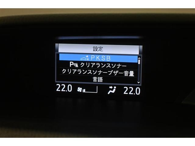 ヴォクシー Ｘ　衝突被害軽減システム　両側電動スライド　オートクルーズコントロール　ＬＥＤヘッドランプ　メモリーナビ　バックカメラ　ＥＴＣ　ドラレコ　フルセグ　ＤＶＤ再生　ＣＤ　キーレス　ＣＶＴ　オートマ　Ｗエアコン（6枚目）