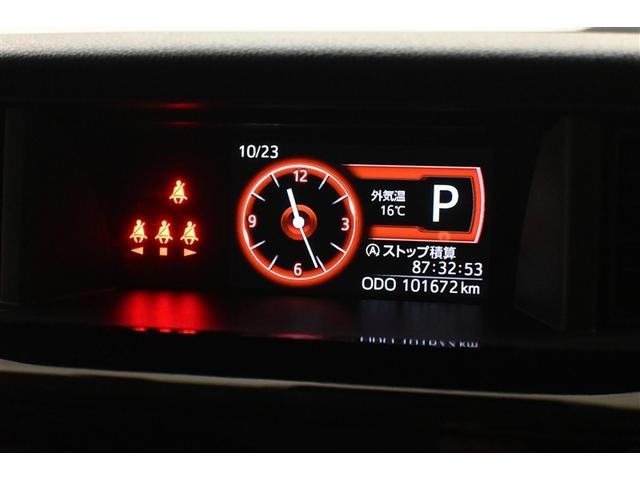 タンク G コージーエディション 衝突被害軽減システム 両側電動スライド オートクルーズコントロール LEDヘッドランプ メモリーナビ バックカメラ ドラレコ フルセグ ミュージックプレイヤー接続可 DVD再生 CD スマートキー(6枚目)