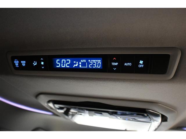 ヴェルファイア 2.5Z Aエディション 両側電動スライド オートクルーズコントロール LEDヘッドランプ メモリーナビ 後席モニター バックカメラ ETC フルセグ DVD再生 CD アルミホイール スマートキー キーレス CVT オートマ(15枚目)
