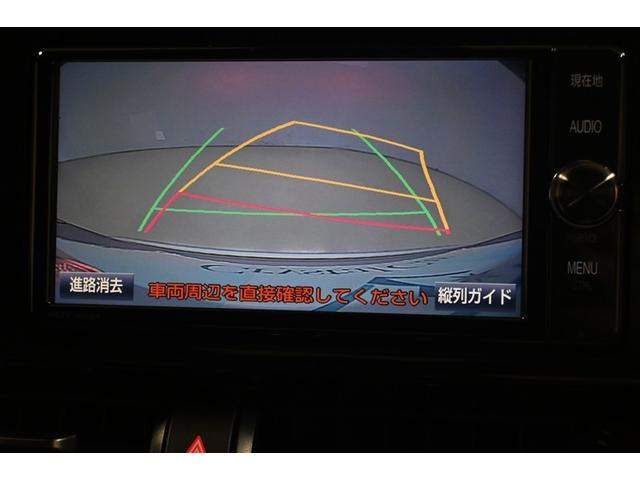 Ｃ－ＨＲ Ｇ　ハイブリッド　衝突被害軽減システム　オートクルーズコントロール　ＬＥＤヘッドランプ　メモリーナビ　バックカメラ　ＥＴＣ　フルセグ　ミュージックプレイヤー接続可　ＤＶＤ再生　ＣＤ　アルミホイール（8枚目）