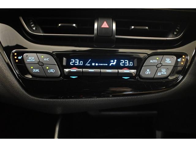 Ｃ－ＨＲ Ｇ　ハイブリッド　衝突被害軽減システム　オートクルーズコントロール　ＬＥＤヘッドランプ　メモリーナビ　バックカメラ　ＥＴＣ　フルセグ　ミュージックプレイヤー接続可　ＤＶＤ再生　ＣＤ　アルミホイール（10枚目）