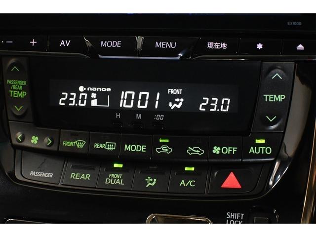 ヴェルファイア 3.5Z ゴールデンアイズII 両側電動スライド オートクルーズコントロール HIDヘッドライト 100V電源 メモリーナビ バックカメラ ETC フルセグ DVD再生 CD アルミホイール スマートキー キーレス オートマ(8枚目)