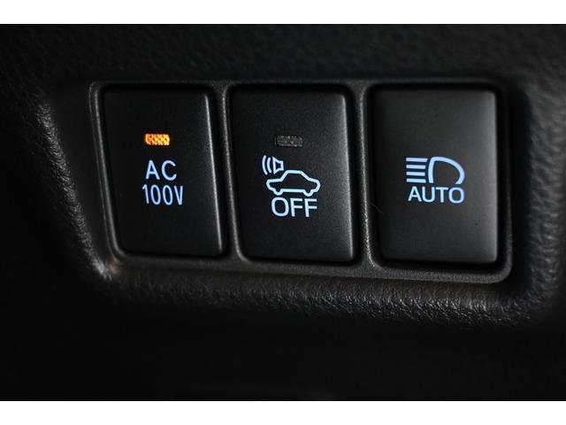 ＡＣ１００Ｖアクセサリースイッチ装備！自動でハイ・ロー切りかえるオートマチックハイビームシステム搭載！