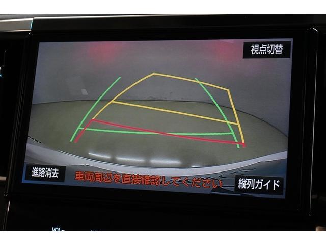 ヴェルファイア ２．５Ｚ　衝突被害軽減システム　両側電動スライド　オートクルーズコントロール　ＬＥＤヘッドランプ　１００Ｖ電源　メモリーナビ　後席モニター　バックカメラ　ＥＴＣ　ドラレコ　フルセグ　ミュージックプレイヤー接続可（8枚目）