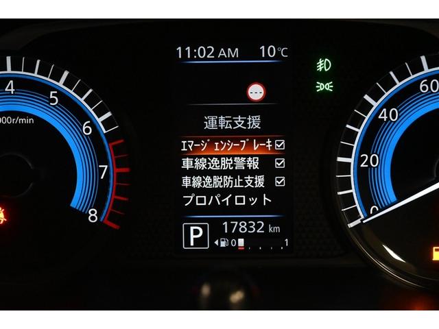 デイズ ハイウェイスター　Ｇターボプロパイロットエディション　ハイブリッド　衝突被害軽減システム　オートクルーズコントロール　ＬＥＤヘッドランプ　メモリーナビ　バックカメラ　ＥＴＣ　ドラレコ　フルセグ　ＤＶＤ再生　ＣＤ　アルミホイール　スマートキー　キーレス（7枚目）