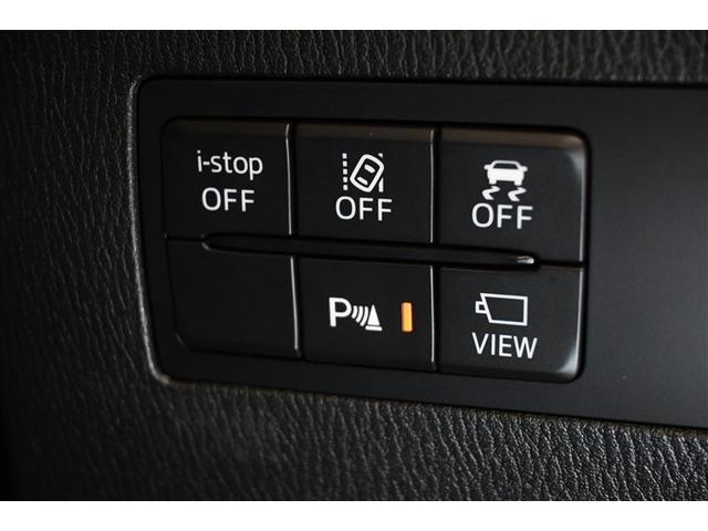ＭＡＺＤＡ２ １５Ｓ　Ｌパッケージ　衝突被害軽減システム　オートクルーズコントロール　ＬＥＤヘッドランプ　メモリーナビ　バックカメラ　ＥＴＣ　ドラレコ　フルセグ　ミュージックプレイヤー接続可　ＤＶＤ再生　ＣＤ　アルミホイール　キーレス（24枚目）