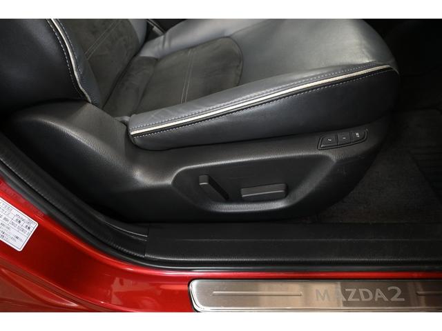 ＭＡＺＤＡ２ １５Ｓ　Ｌパッケージ　衝突被害軽減システム　オートクルーズコントロール　ＬＥＤヘッドランプ　メモリーナビ　バックカメラ　ＥＴＣ　ドラレコ　フルセグ　ミュージックプレイヤー接続可　ＤＶＤ再生　ＣＤ　アルミホイール　キーレス（27枚目）