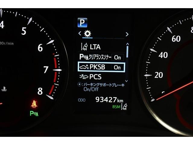 ヴェルファイア 2.5Z Gエディション 衝突被害軽減システム サンルーフ 両側電動スライド オートクルーズコントロール LEDヘッドランプ 100V電源 メモリーナビ 後席モニター バックカメラ ETC フルセグ DVD再生 CD キーレス(6枚目)