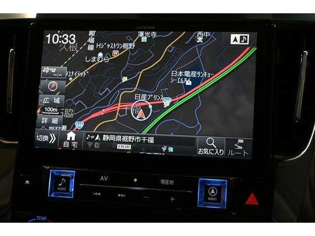 ヴェルファイア 2.5Z Gエディション 衝突被害軽減システム サンルーフ 両側電動スライド オートクルーズコントロール LEDヘッドランプ 100V電源 メモリーナビ 後席モニター バックカメラ ETC フルセグ DVD再生 CD キーレス(7枚目)