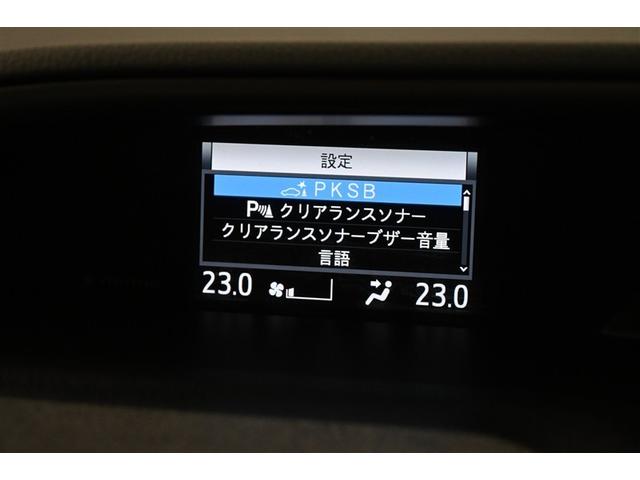 ヴォクシー ハイブリッドＺＳ　煌ＩＩＩ　ハイブリッド　衝突被害軽減システム　両側電動スライド　オートクルーズコントロール　ＬＥＤヘッドランプ　メモリーナビ　後席モニター　バックカメラ　ＥＴＣ　ドラレコ　フルセグ　ミュージックプレイヤー接続可（7枚目）