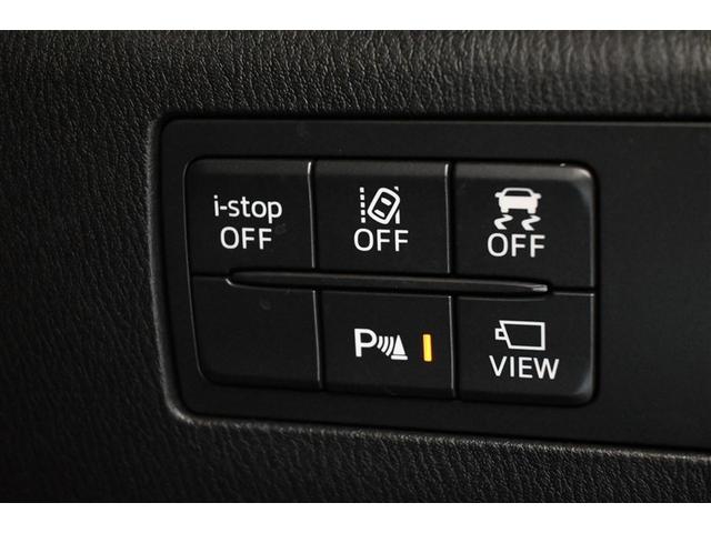 アクセラ 15Sプロアクティブ 衝突被害軽減システム オートクルーズコントロール LEDヘッドランプ メモリーナビ バックカメラ ETC ドラレコ フルセグ ミュージックプレイヤー接続可 DVD再生 CD アルミホイール キーレス(23枚目)