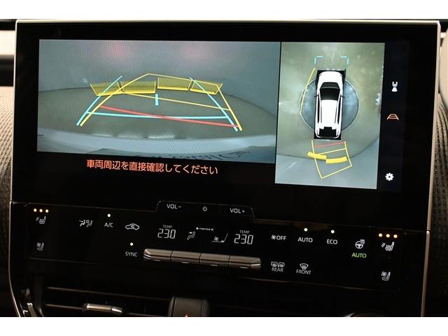 �p�m���~�b�N�r���[���j�^�[�ŃN���}�̎��͂̊m�F���o���Ĉ��S�ł��B