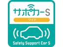 人気のサポカーSワイド!パーキングサポートブレーキ搭載!アクセルペタルの踏み間違い時、急発進衝突を緩和し被害を軽減します♪