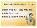 ご希望のお車が商談中の場合がございます。