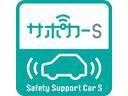人気のサポカーＳ！誤発進抑制制御システム搭載！急発進衝突を緩和し被害を軽減します♪車線逸脱警報機能搭載！うっかり車線をはみ出しそうになったとき警報します。