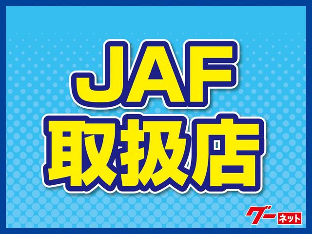 Ｇ　車検令和６年８月２８日迄　走行距離６４９９３ＫＭ　ハイブリッド車　５Ｄハッチバック　５人乗り　運転席助手席エアバック　運転席シートハイトアジャスター　オートエアコン(37枚目)