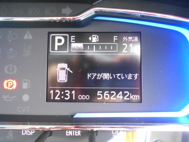 ピクシスエポック Ｘ　ＳＡＩＩＩ　フルタイム４ＷＤ　車検令和６年１２月１９日迄　オーディオレス　走行５６２４２ＫＭ　ＥＴＣ付　キーレス（10枚目）